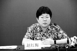 趙紅梅 趙紅梅