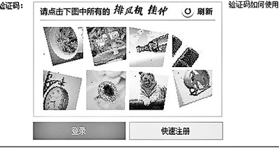 你能確定圖片中只有一張是排風機嗎？