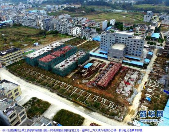 廣西貧困縣法院辦公用地建“豪宅” 院長(zhǎng)被“雙開”