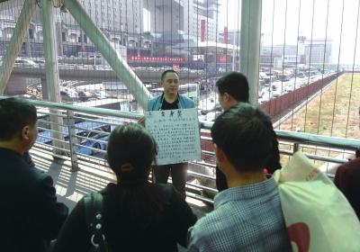 韓先生在北京西站天橋上籌錢。京華時報記者陶冉攝