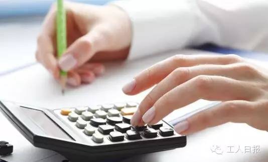 與你有關(guān)！三減三漲，你的收入將這樣增加