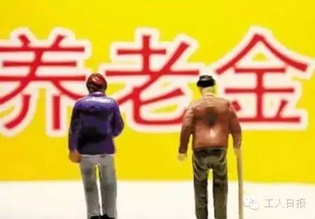 與你有關(guān)！三減三漲，你的收入將這樣增加