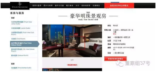 昨日上午，該酒店公關(guān)工作人員稱，酒店只是事件發(fā)生的地點(diǎn)，并不是事情的主導(dǎo)者和推動者，客人拍視頻酒店方面是沒辦法進(jìn)行限制和阻止的，但這種傳播行為對大眾影響不太好，目前酒店方面不愿透露更多相關(guān)細(xì)節(jié)。