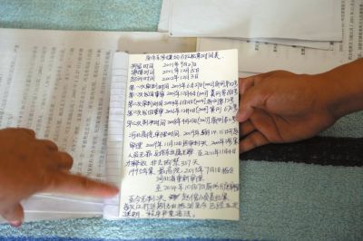 原偉東的姐姐記錄的案件時(shí)間表。