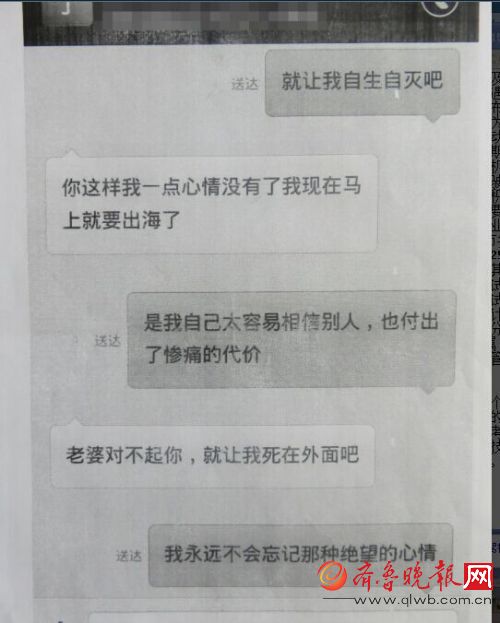 抹灰工冒充軍人騙20余名女子財(cái)色 家里3個(gè)孩子 抹灰工冒充軍人騙20余名女子財(cái)色 家里3個(gè)孩子