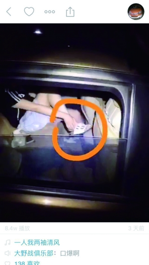 直播視頻截圖，以及播主第一個(gè)賬號(hào)被封停頁面截圖