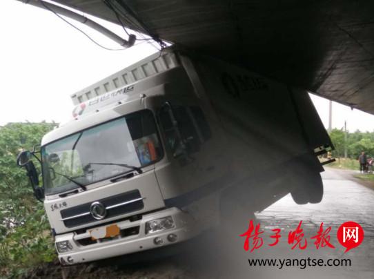 男子發(fā)現初戀已為人妻 悲傷過度駕車撞上高架橋