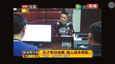 刀手鄭銀豐上和李會(huì)奇。