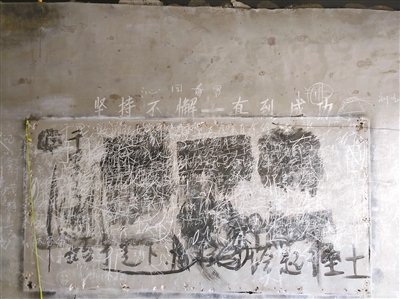 被警方查抄的大院里，一塊黑板上仍然留著傳銷者們“上課”的痕跡