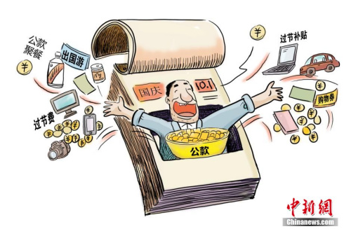 資料圖：四川省成都市紀委組織創(chuàng)作的系列漫畫。作者 程季軒