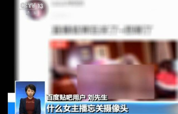 充斥在貼吧中的不良廣告怎么樣才能刪除或屏蔽呢？記者在百度貼吧中發(fā)現(xiàn)這樣的服務(wù)選項(xiàng)：不顯示廣告，需要用戶開通“超級(jí)會(huì)員權(quán)限”。百度貼吧的超級(jí)會(huì)員也明碼標(biāo)價(jià)——一個(gè)月30元，三個(gè)月88元，一年348元。