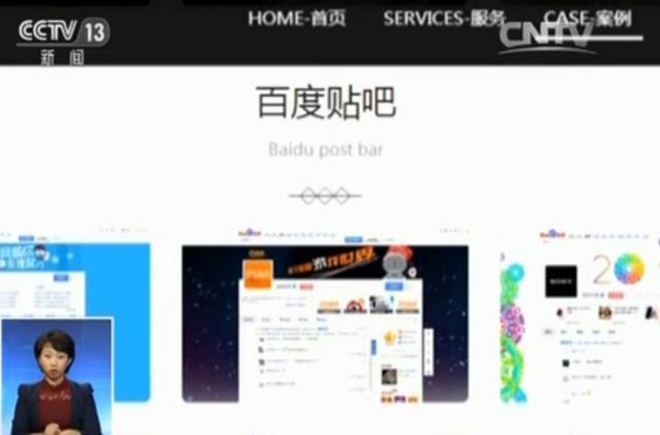 今年9月1日，《互聯(lián)網(wǎng)廣告管理暫行辦法》正式實(shí)施，其中明確要求，互聯(lián)網(wǎng)廣告應(yīng)具有可識(shí)別性，顯著標(biāo)明“廣告”；互聯(lián)網(wǎng)廣告發(fā)布者、廣告經(jīng)營(yíng)者應(yīng)當(dāng)查驗(yàn)有關(guān)證明文件，核對(duì)廣告內(nèi)容，對(duì)內(nèi)容不符或者證明文件不全的廣告，不得設(shè)計(jì)、制作、代理、發(fā)布等?；ヂ?lián)網(wǎng)企業(yè)亟待切實(shí)遵守法律，加強(qiáng)監(jiān)管，維護(hù)消費(fèi)者權(quán)益。（原題為《央視揭百度競(jìng)價(jià)排名操作模式 涉黃廣告充斥貼吧屏蔽需花錢》）
