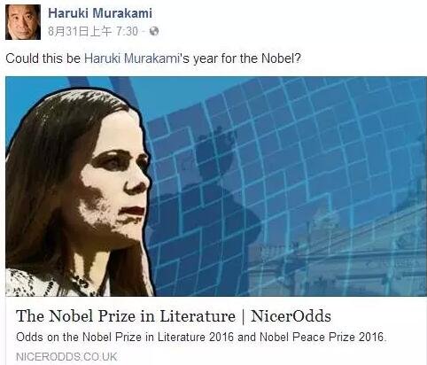 不管村上本人的態(tài)度如何，在日本國內(nèi)，從媒體到普通民眾，對他拿諾獎的期待都是非常高的。