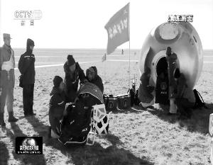 圖為神舟十一號返回艙搜救演練的央視視頻截圖。