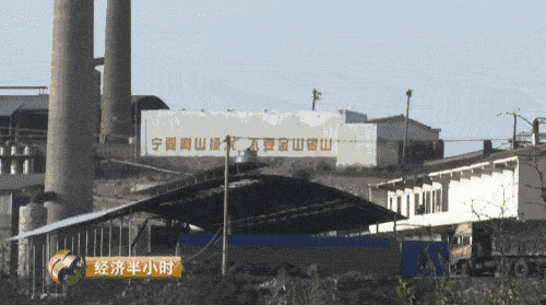 晉城市空氣質(zhì)量急劇下降，全山西省排倒數(shù)第一，并受到了環(huán)保部的通報(bào)批評，2016年7月18日至8月20日，山西省環(huán)保廳專門成立督察組對晉城市進(jìn)行了督察，村民們介紹，當(dāng)時(shí)山西省環(huán)保廳督察組實(shí)地檢查時(shí)，二硫化碳生產(chǎn)企業(yè)都停工了，但為期一個月的省級督察剛剛結(jié)束，這些本應(yīng)停產(chǎn)的企業(yè)一個個又開始了生產(chǎn)。