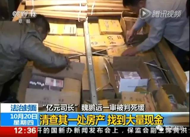 除反腐劇里的“藏錢”，貪官買房還干啥？