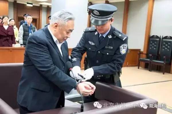 這8虎受賄不到千萬，為何有人獲刑17年？