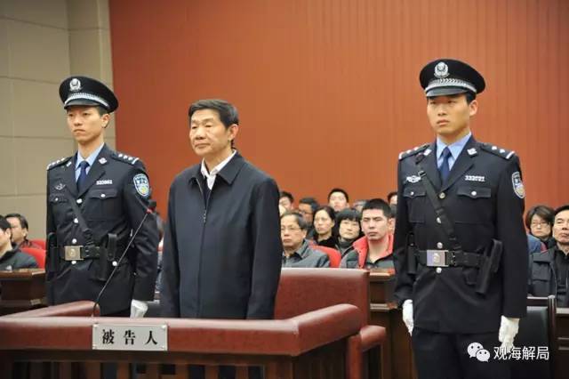 這8虎受賄不到千萬，為何有人獲刑17年？
