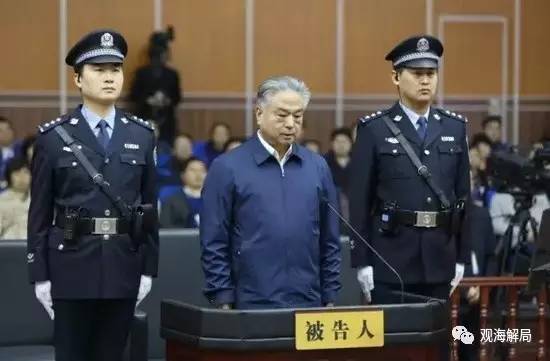 武長順受審 武長順受審