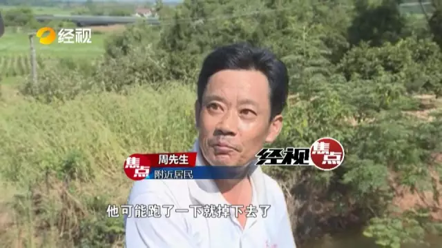 仨小伙半夜摘西瓜被發(fā)現 逃跑中跌入水坑兩人溺亡 仨小伙半夜摘西瓜被發(fā)現 逃跑中跌入水坑兩人溺亡