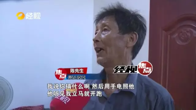 仨小伙半夜摘西瓜被發(fā)現 逃跑中跌入水坑兩人溺亡 仨小伙半夜摘西瓜被發(fā)現 逃跑中跌入水坑兩人溺亡