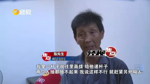 仨小伙半夜摘西瓜被發(fā)現 逃跑中跌入水坑兩人溺亡 仨小伙半夜摘西瓜被發(fā)現 逃跑中跌入水坑兩人溺亡
