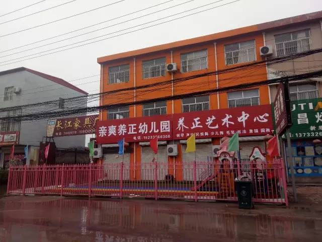 河北半月內(nèi)4家幼兒園學(xué)童校車內(nèi)死亡 3家無證經(jīng)營 河北半月內(nèi)4家幼兒園學(xué)童校車內(nèi)死亡 3家無證經(jīng)營