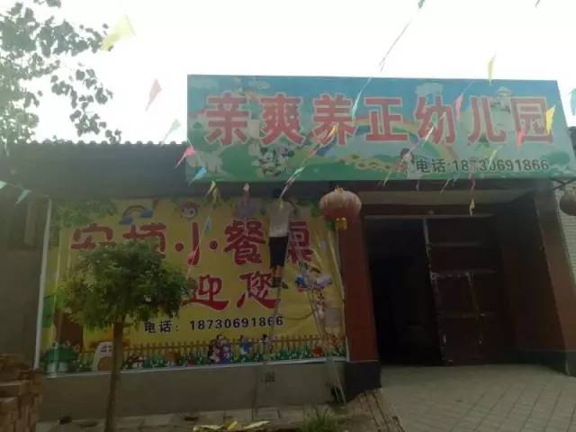河北半月內(nèi)4家幼兒園學(xué)童校車內(nèi)死亡 3家無證經(jīng)營 河北半月內(nèi)4家幼兒園學(xué)童校車內(nèi)死亡 3家無證經(jīng)營