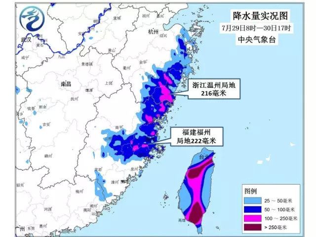 臺(tái)風(fēng)“海棠”將吞并納沙 合體北上帶來強(qiáng)降雨 臺(tái)風(fēng)“海棠”將吞并納沙 合體北上帶來強(qiáng)降雨