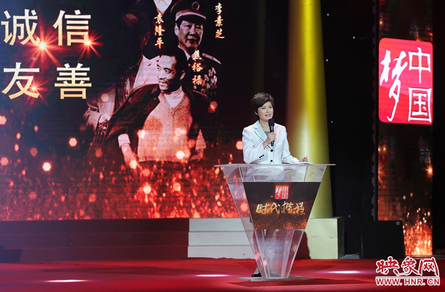 中央電視臺“時代楷?！卑l(fā)布廳，發(fā)布人敬一丹介紹“編外雷鋒團”。