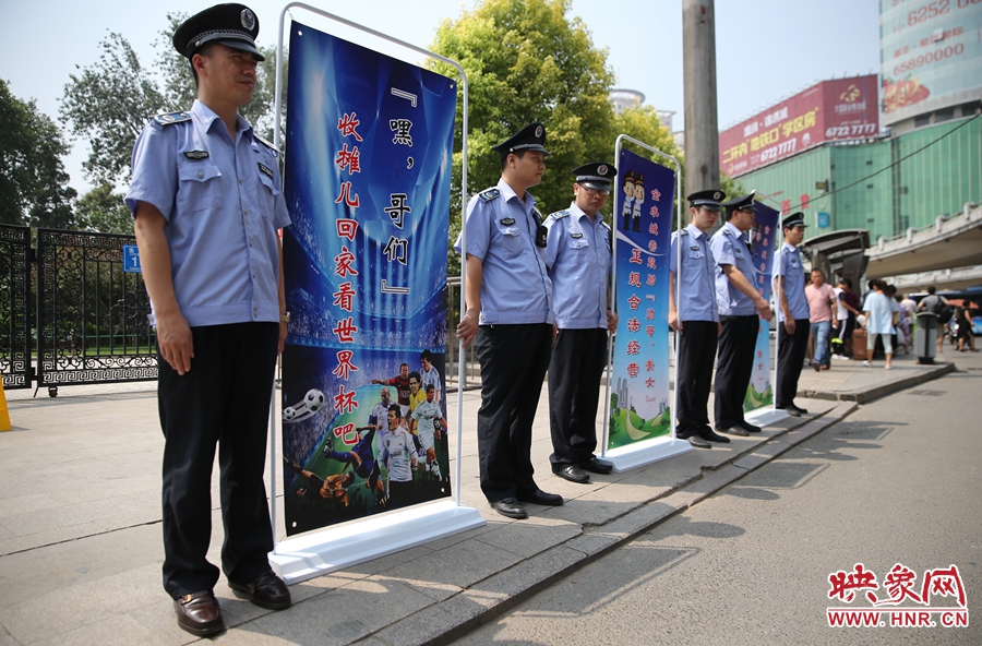 “嘿，哥們！”收攤回家看世界杯吧！