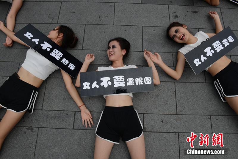 成都街頭現(xiàn)美女集體倒地“吐槽” 成都街頭現(xiàn)美女集體倒地“吐槽”