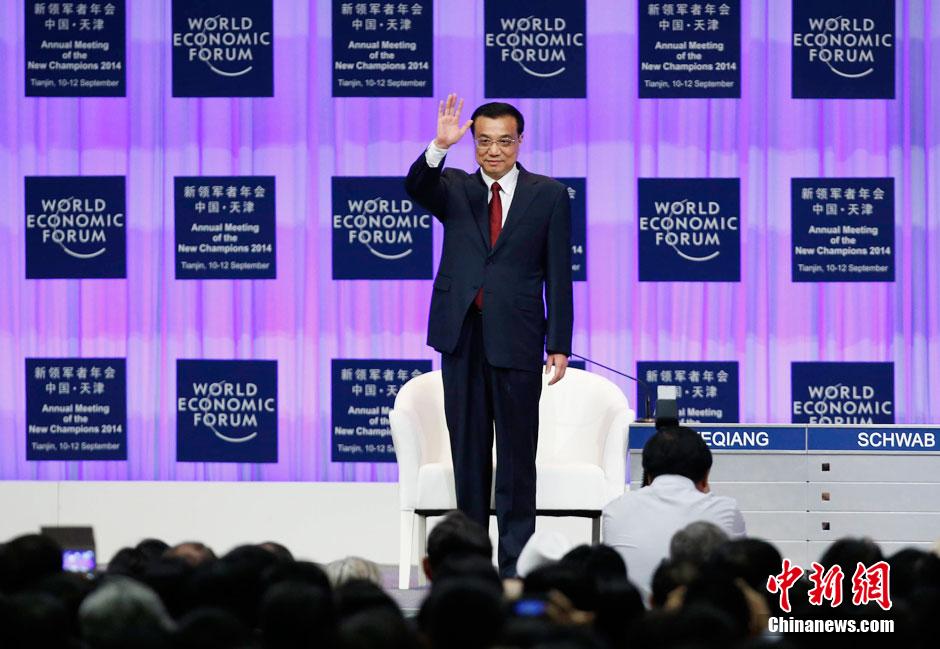 李克強總理出席夏季達沃斯論壇并發(fā)表開幕式致辭。