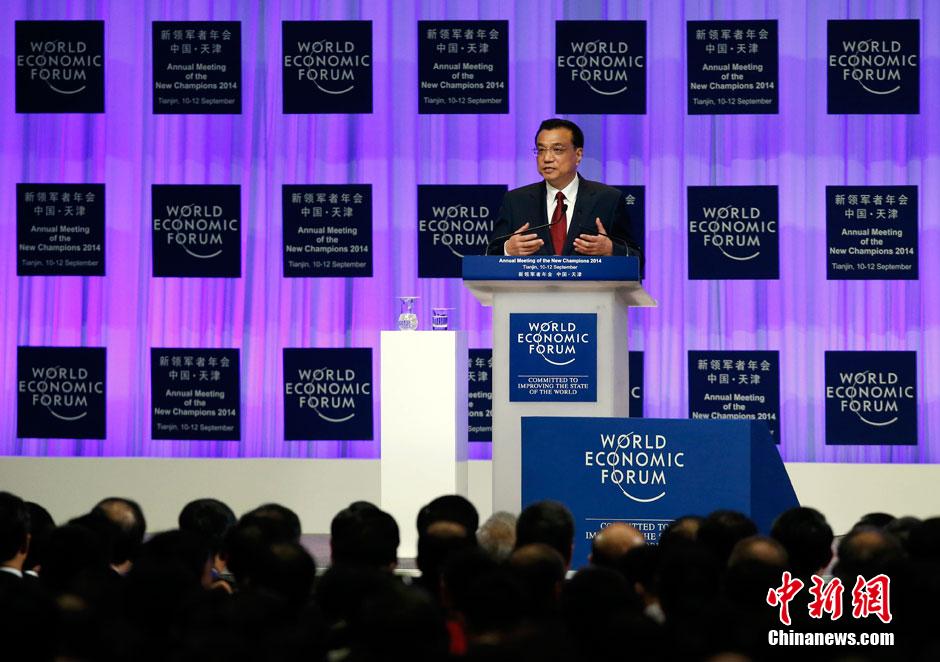 李克強總理出席夏季達沃斯論壇并發(fā)表開幕式致辭。