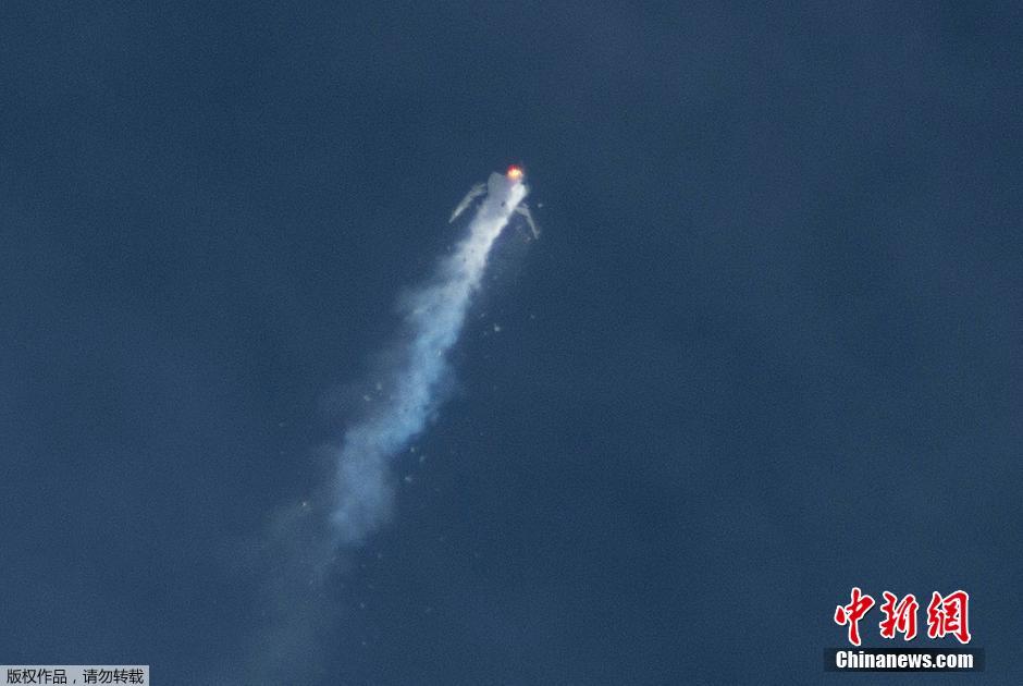 維珍銀河太空船二號美國加州試飛時(shí)墜毀