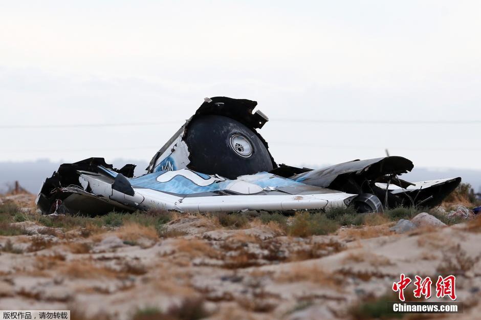 維珍銀河太空船二號美國加州試飛時(shí)墜毀