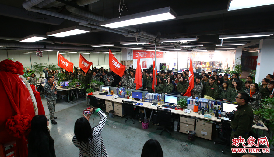 為了迎接雙十一的到來，電商組織了員工們的動員會