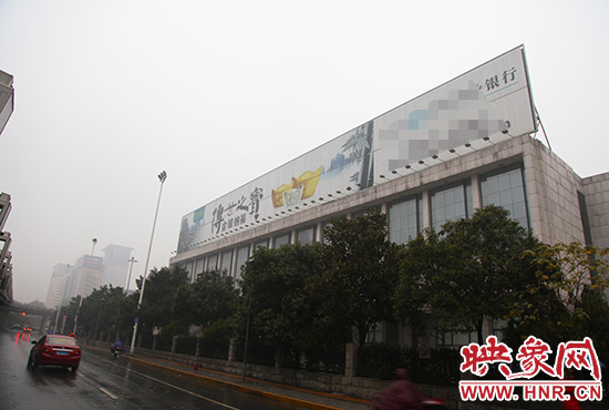 河南省人民會堂南面戶外廣告。