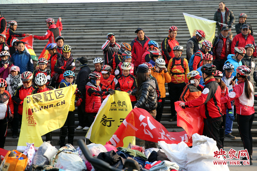 獻(xiàn)愛心、騎行天下，映象網(wǎng)騎行車友樂翻天