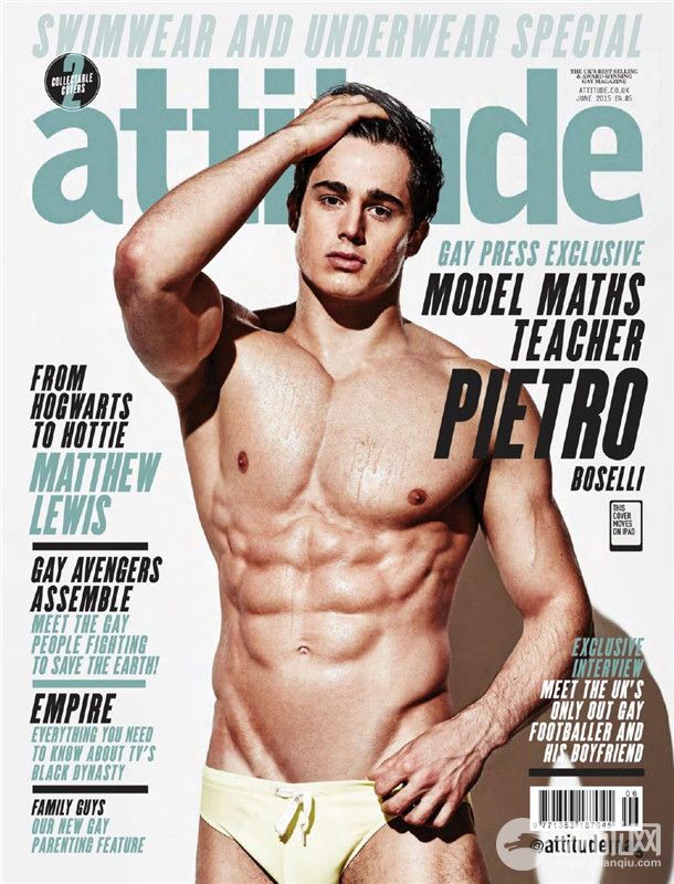 有種老師叫別人家的老師 爆紅數(shù)學老師登雜志大秀身材