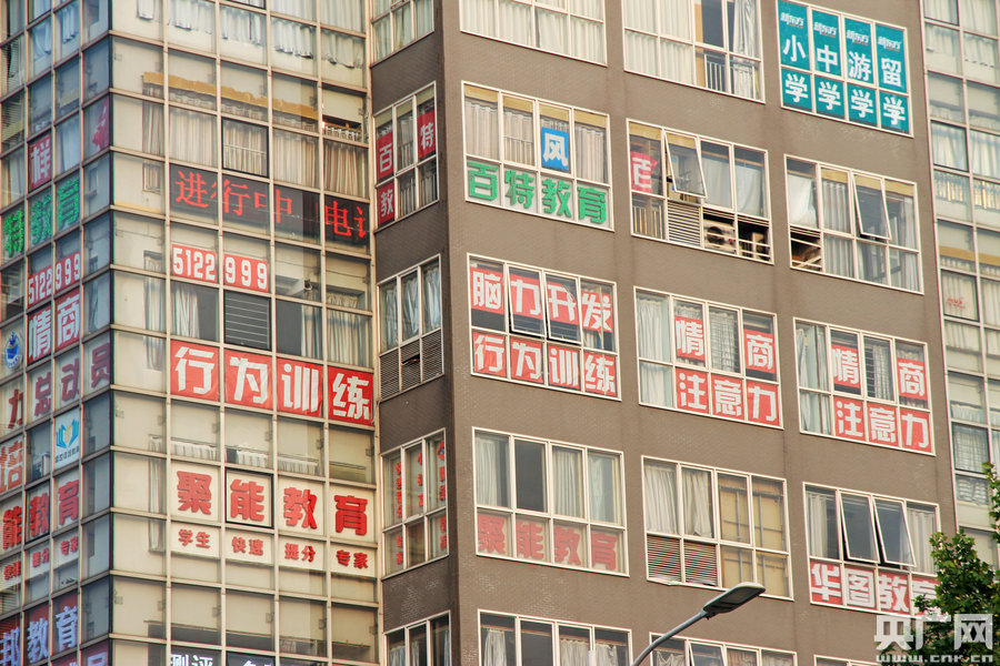 市民戲稱輔導(dǎo)班也有了“一條龍”式的服務(wù)。