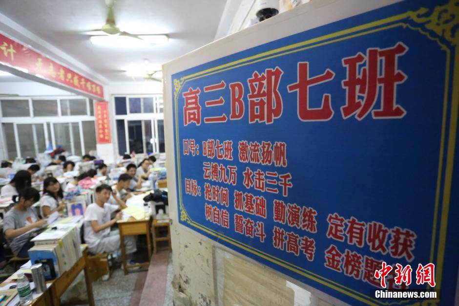 河南考生備戰(zhàn)高考 標語口號貼滿教室 河南考生備戰(zhàn)高考 標語口號貼滿教室