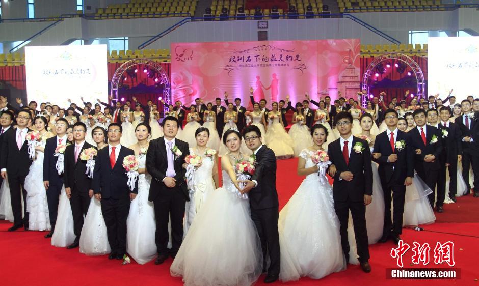 53對博士上演“高精尖”集體婚禮 53對博士上演“高精尖”集體婚禮