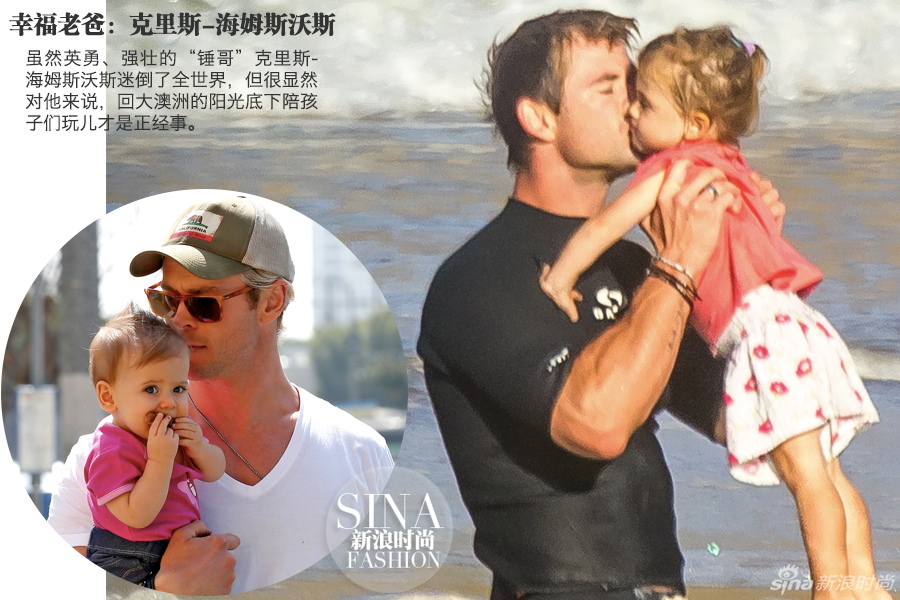 暖男明星奶爸抱著萌娃過父親節(jié) 暖男明星奶爸抱著萌娃過父親節(jié)