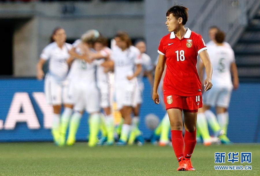 (女足世界杯)(1)足球——中國隊(duì)無緣四強(qiáng) (女足世界杯)(1)足球——中國隊(duì)無緣四強(qiáng)