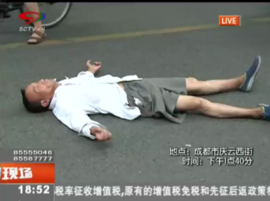 四川碰瓷男子倒地抽搐 急救醫(yī)生勸其別裝 四川碰瓷男子倒地抽搐 急救醫(yī)生勸其別裝