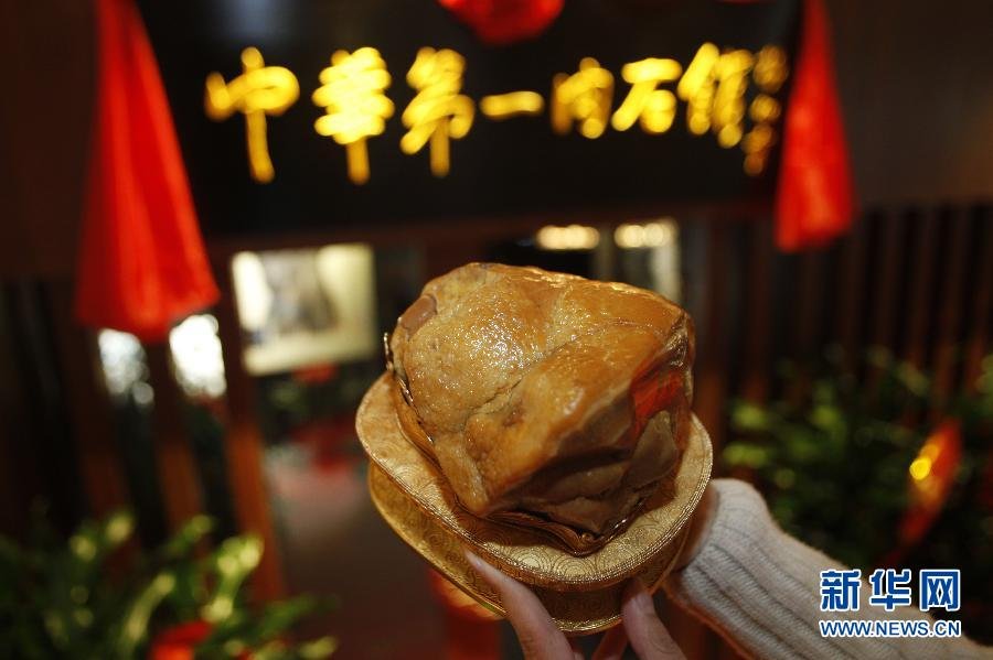 “東坡肘子”奇石亮相張家口 “東坡肘子”奇石亮相張家口