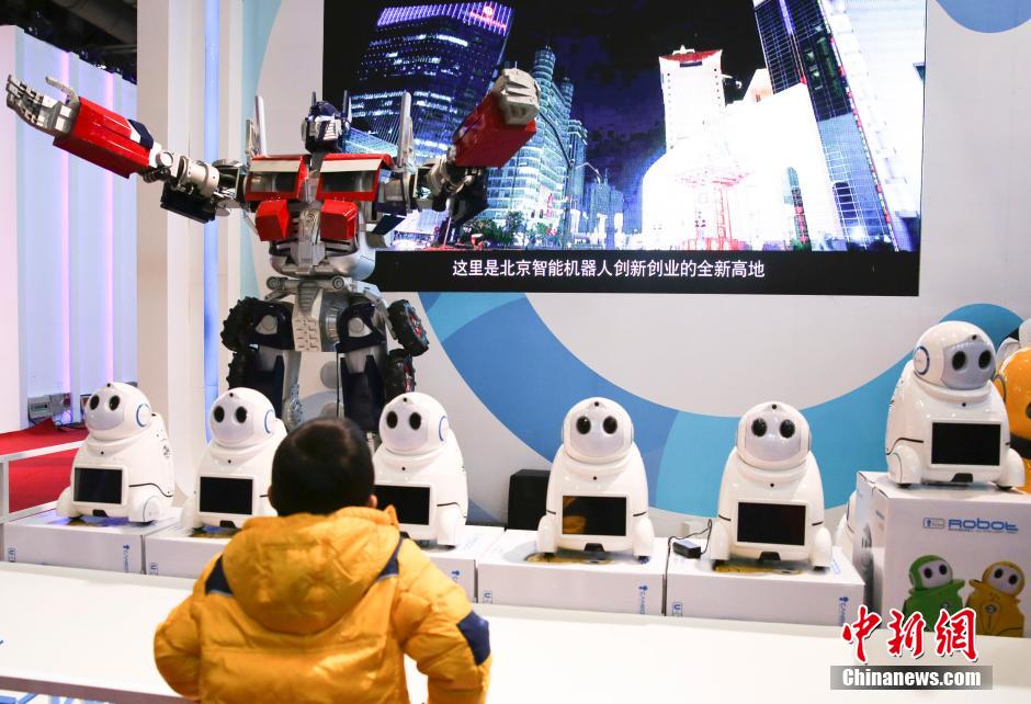 世界機(jī)器人大會(huì)精彩紛呈 世界機(jī)器人大會(huì)精彩紛呈