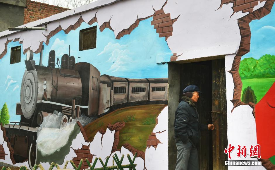 河南洛陽(yáng)3D畫鋪滿一鄉(xiāng)村 “皇后”“國(guó)王”守廁所 河南洛陽(yáng)3D畫鋪滿一鄉(xiāng)村 “皇后”“國(guó)王”守廁所