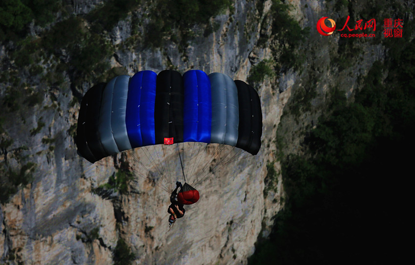 28日，2016世界低空跳傘大賽在重慶云陽(yáng)龍缸景區(qū)正式開(kāi)賽。圖為選手角逐中。劉政寧 攝